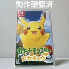 2026年最新】nintendo switch 本体 ポケットモンスター let's go