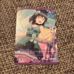 2026年最新】ラブカ プロモ 栞子の人気アイテム - メルカリ