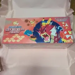 2026年最新】ポケセンオンラインの人気アイテム - メルカリ