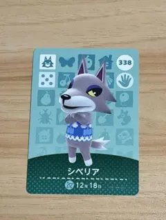 2026年最新】あつまれどうぶつの森 amiiboカード シベリアの人気