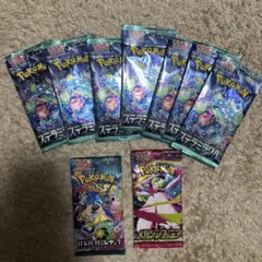 2026年最新】ポケモンカード サーチ済みパックの人気アイテム - メルカリ