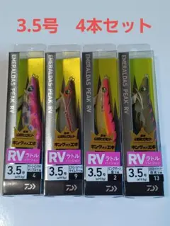 2026年最新】エギング エメラルダス セットの人気アイテム - メルカリ