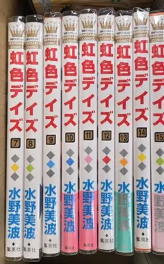 2026年最新】虹色デイズの人気アイテム - メルカリ