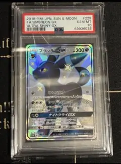 2026年最新】ブラッキーgx ssr psa10の人気アイテム - メルカリ
