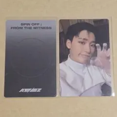 2026年最新】ateez トレカ サン witnessの人気アイテム - メルカリ