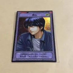 2026年最新】ヒカルの碁 TCGの人気アイテム - メルカリ