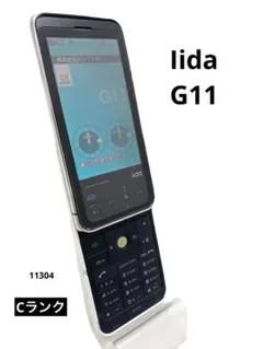 2026年最新】au iida g11の人気アイテム - メルカリ