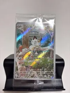 2026年最新】ニャース プロモ 開封の人気アイテム - メルカリ