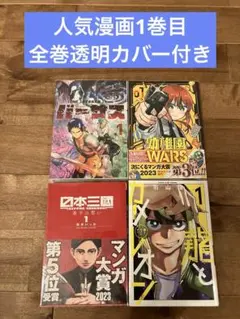 2026年最新】龍とカメレオンの人気アイテム - メルカリ