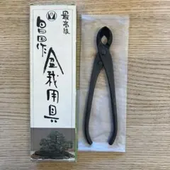 2026年最新】昌国 鋏の人気アイテム - メルカリ