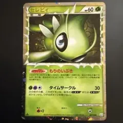 2026年最新】セレビィ 007/080の人気アイテム - メルカリ