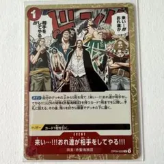 2026年最新】来い…!!!おれ達が相手をしてやる!!! Rの人気アイテム