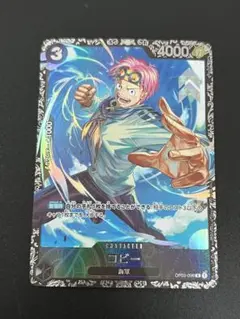 2026年最新】コビー フラッグシップの人気アイテム - メルカリ