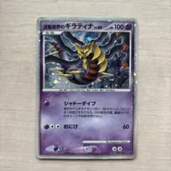 2026年最新】ポケモンカードゲームdp映画公開記念プレミアムシート2008