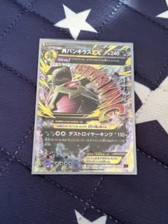 2026年最新】MバンギラスEXの人気アイテム - メルカリ