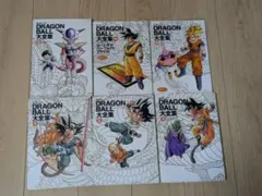 2026年最新】ドラゴンボール大全集 別巻の人気アイテム - メルカリ
