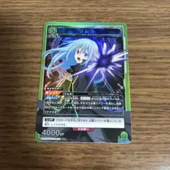 2026年最新】リムル srの人気アイテム - メルカリ