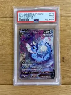 2026年最新】シャワーズv sa psa10の人気アイテム - メルカリ