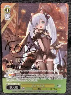 2026年最新】ヴァイス ジェーナスの人気アイテム - メルカリ