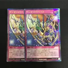 2026年最新】サンセットリバースの人気アイテム - メルカリ