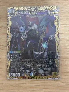 2026年最新】金トレジャー キーナリーの人気アイテム - メルカリ