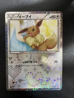 2026年最新】シャイニーコレクション イーブイの人気アイテム - メルカリ