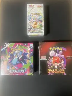 2026年最新】ポケモンカード ロケット団の栄光 BOXの人気アイテム