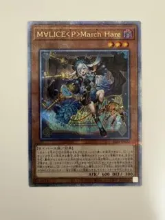 2026年最新】M∀LICE 遊戯王 25thの人気アイテム - メルカリ