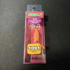 2026年最新】ウッサ みかんの人気アイテム - メルカリ