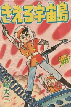 2026年最新】一峰_大二の人気アイテム - メルカリ