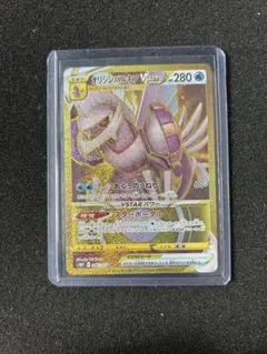 2026年最新】オリジンパルキアVstar psa10の人気アイテム - メルカリ