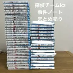 2026年最新】kz 本の人気アイテム - メルカリ