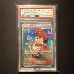 2026年最新】カスミのおねがい sr psa10の人気アイテム - メルカリ