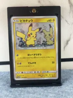 2026年最新】スペシャルbox ミミッキュの人気アイテム - メルカリ