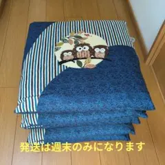 2026年最新】座布団4枚の人気アイテム - メルカリ