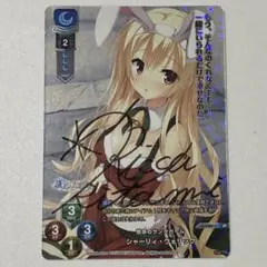 2026年最新】シャーリィ サインの人気アイテム - メルカリ