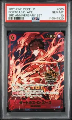 2026年最新】エース スーパーパラレル psaの人気アイテム - メルカリ