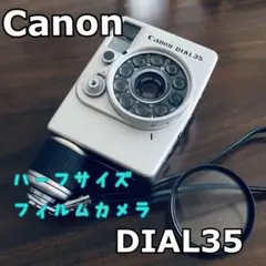2026年最新】canon dial 35の人気アイテム - メルカリ