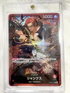 2026年最新】ワンピースカード シャンクス リーダーパラレルの人気