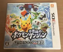 2026年最新】ds ポケモン ダンジョンの人気アイテム - メルカリ