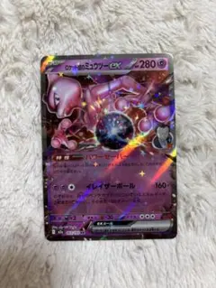 2026年最新】ロケット団のミュウツーexの人気アイテム - メルカリ