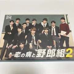 2026年最新】野郎組2 dvdの人気アイテム - メルカリ