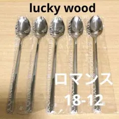 2026年最新】ラッキーウッド ロマンスの人気アイテム - メルカリ