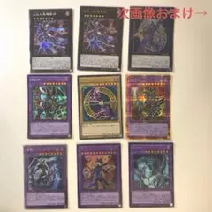 2026年最新】遊戯王黒封筒の人気アイテム - メルカリ