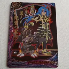 2026年最新】龍炎寺タスクの人気アイテム - メルカリ