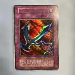 2026年最新】鎖付きブーメラン 初期の人気アイテム - メルカリ