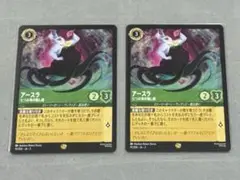 2026年最新】アースラ レジェンダリーの人気アイテム - メルカリ