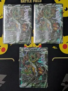 2026年最新】デッドマン デュエマの人気アイテム - メルカリ