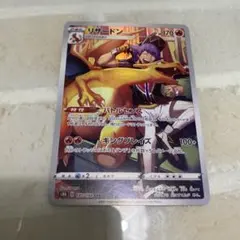 2026年最新】ポケモンカード vmaxクライマックス chrの人気アイテム