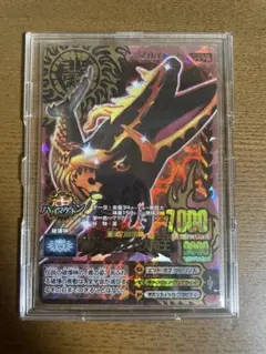 2026年最新】滅亡シロナガス帝王の人気アイテム - メルカリ